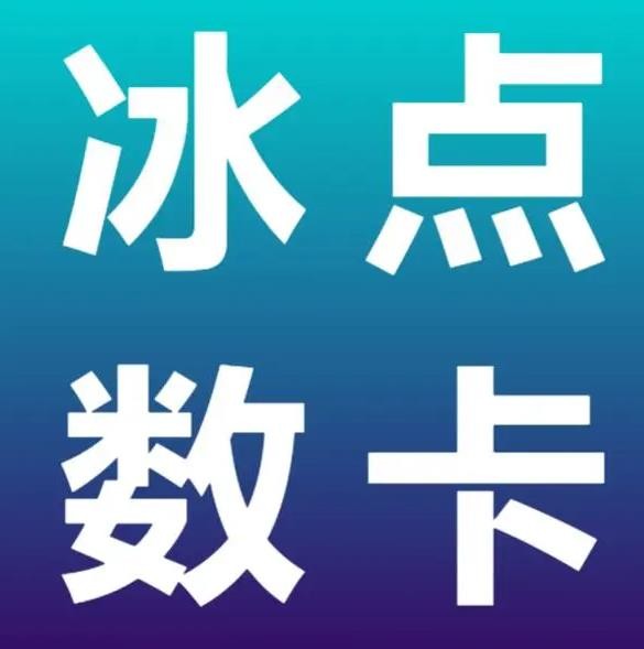 快手一毛10000赞真实的快手